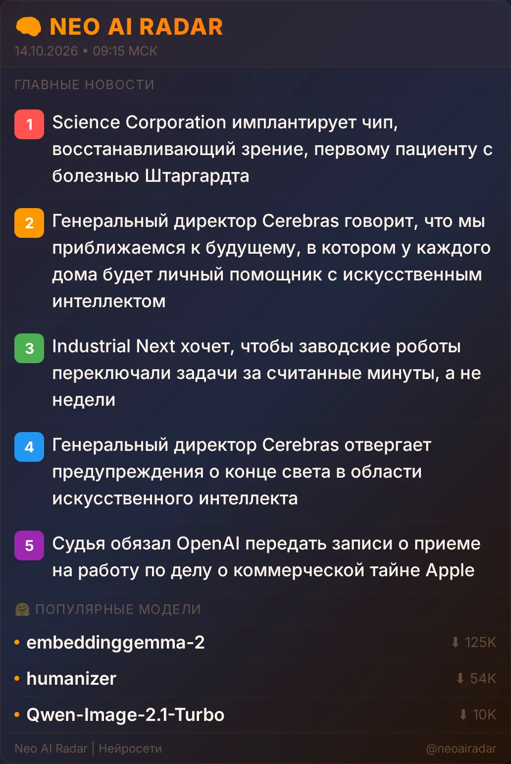 Миллион токенов за $2. Google выкатил фронтир-модель, которая ломает прайс на длинный к...