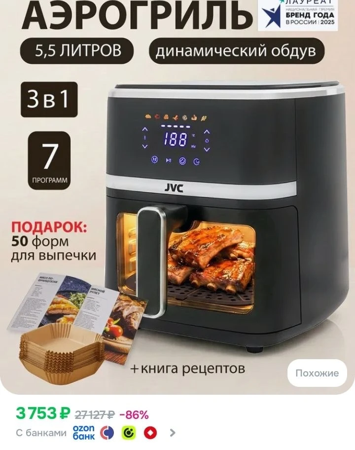 Озон