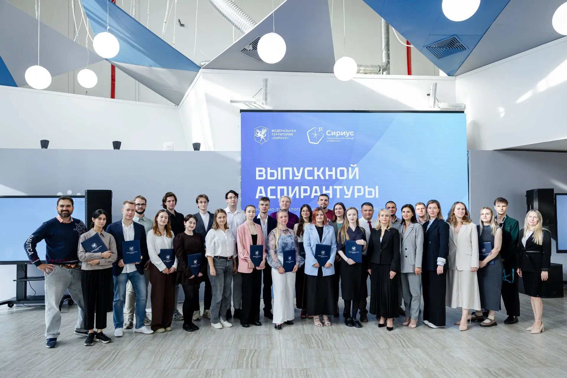 🎓 Вы — будущее российской науки!