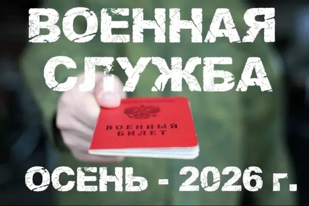 🇷🇺Военный комиссариат Рудничного и Кировского районов города Кемерово Кемеровской обл...