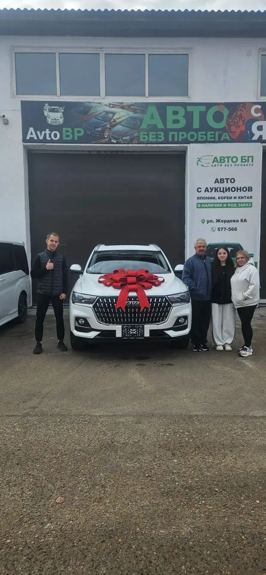 Поздравляем семью Хлебодаровых с приобретением отличного автомобиля 🚗 HAVAL H6👏👏👏