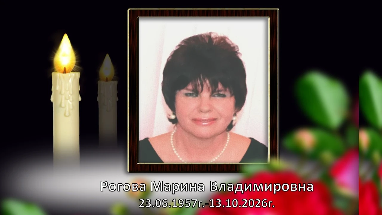 Ушла из жизни Рогова Марина Владимировна— человек, чьё имя прочно связано с историей на...
