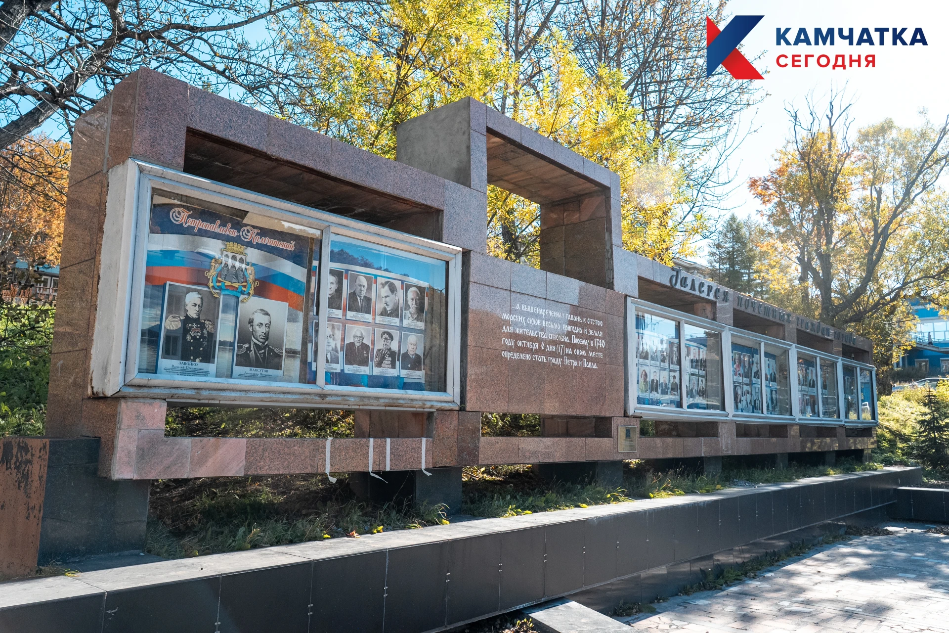 Официальные мероприятия в честь Дня города пройдут в краевой столице