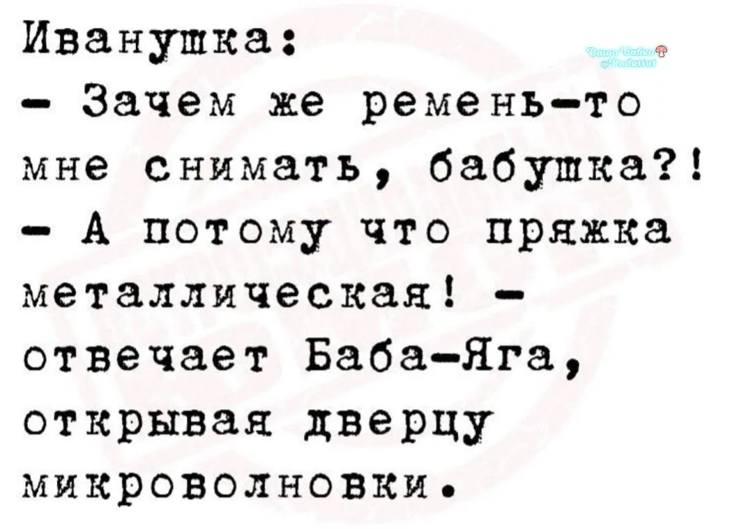 Техника весчь капризная. Сымай!
