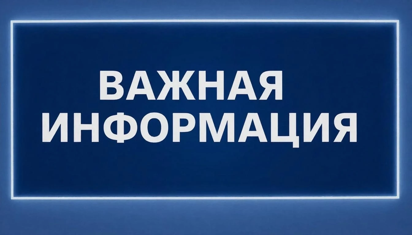 В связи с проведением ремонтных работ на участке канализационного коллектора перекрыто ...