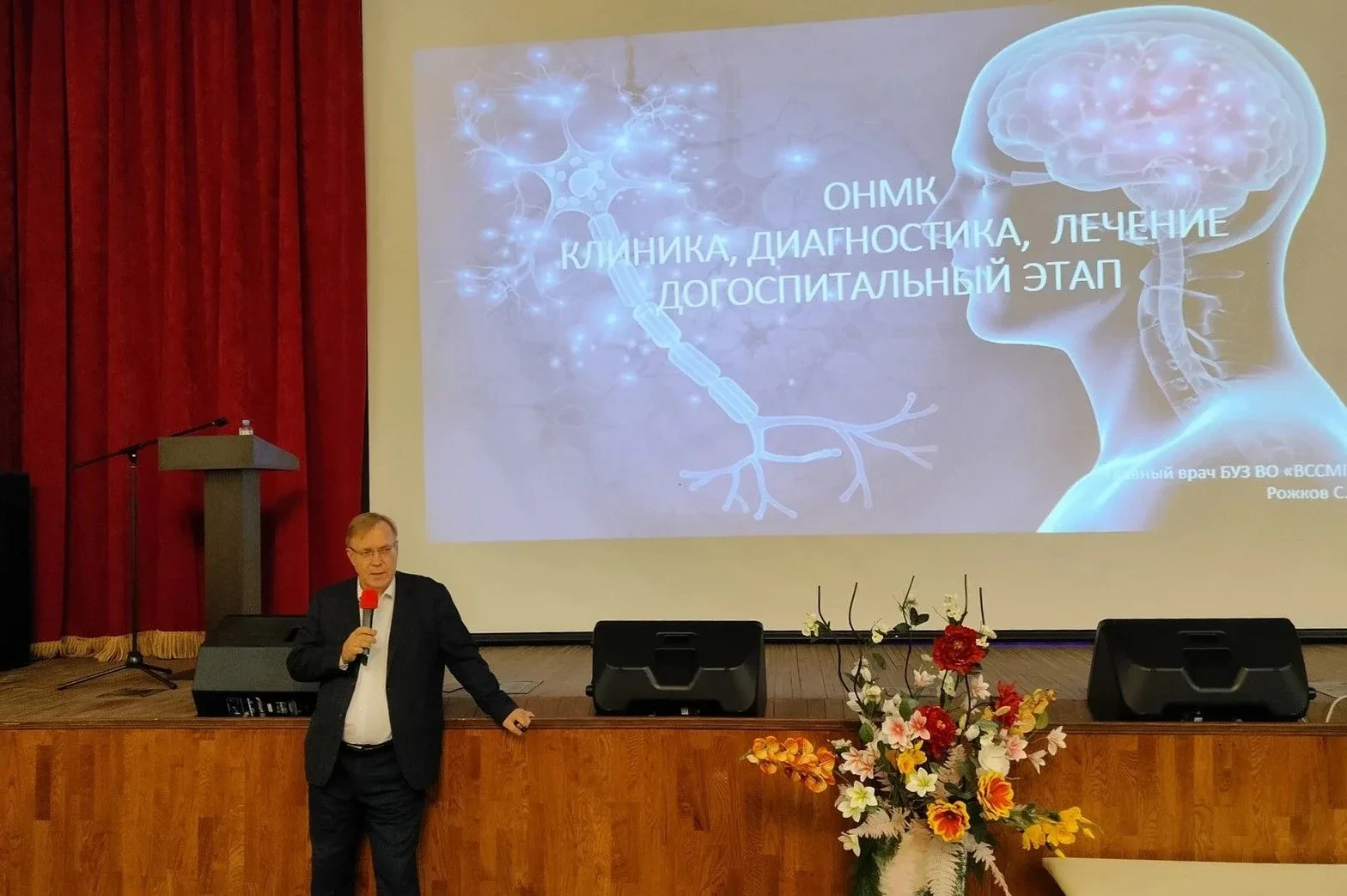 🚑 Фельдшеры обсудили помощь пациентам с ОНМК на конференции