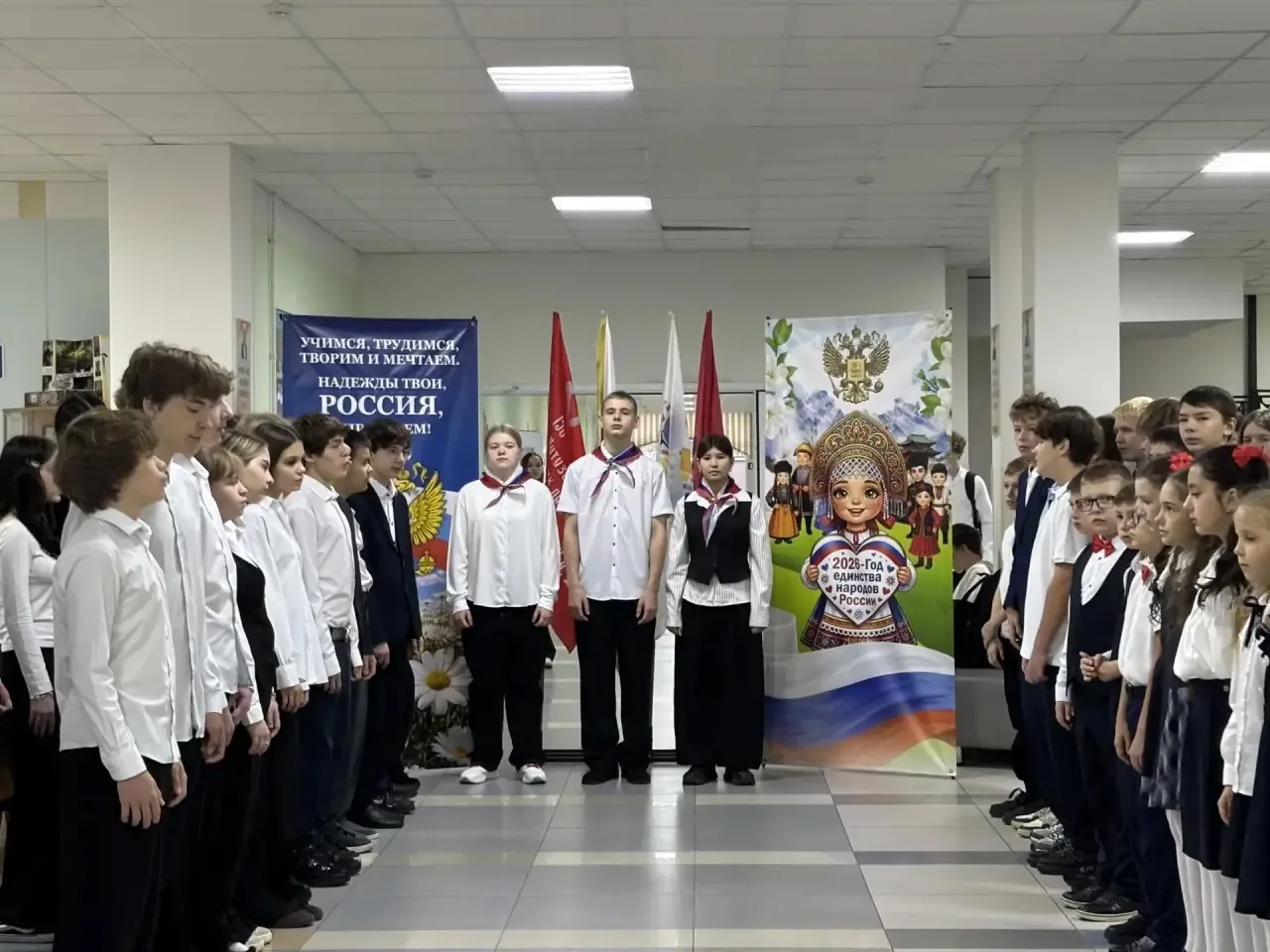 #Линейка_СОШ87КарповаВВ