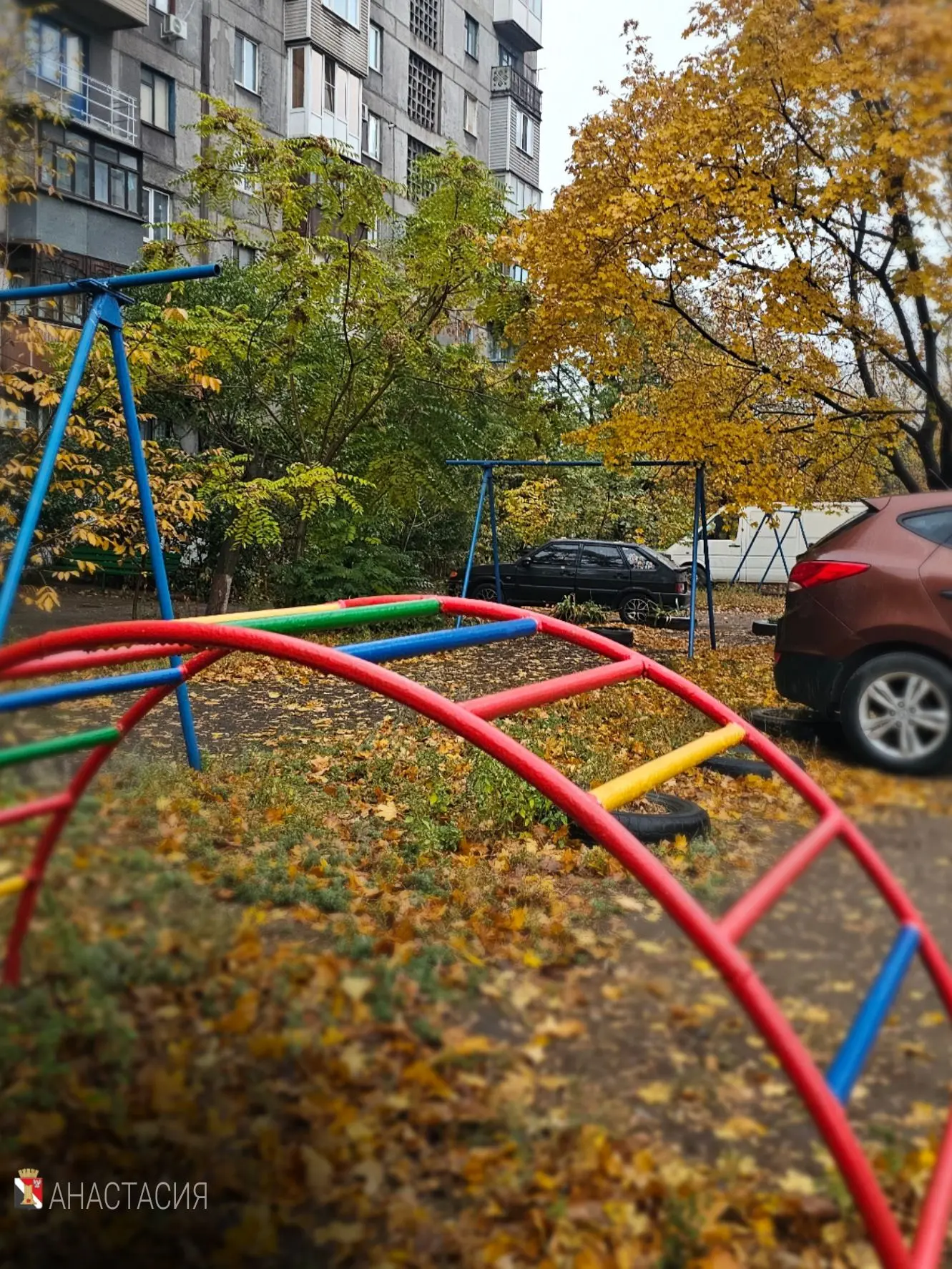 🌿Доброе утро, Енакиево!