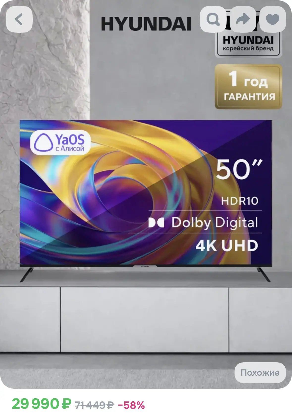 https://ozon.ru/t/j7URBbG