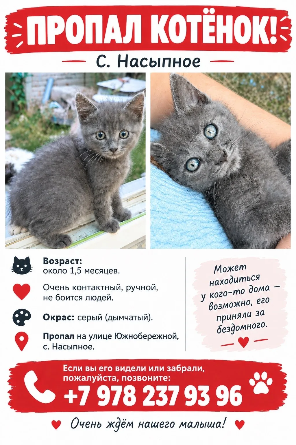 ПОДСЛУШАНО ФЕОДОСИЯ