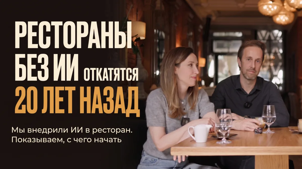 Друзья, вышел новый выпуск нашего подкаста — и на этот раз мы говорим о том, что уже ме...