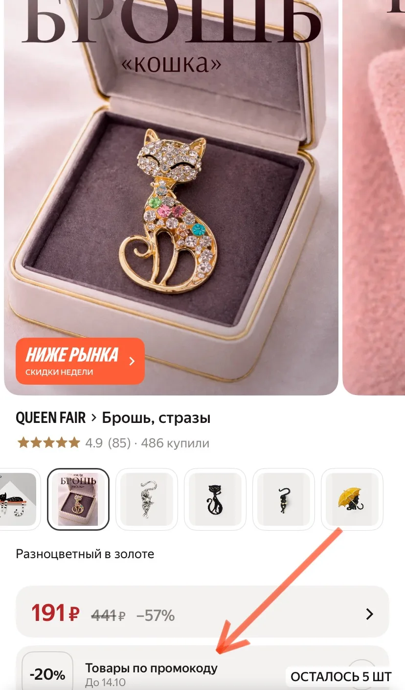 -20% по промокоду SLPLUS20