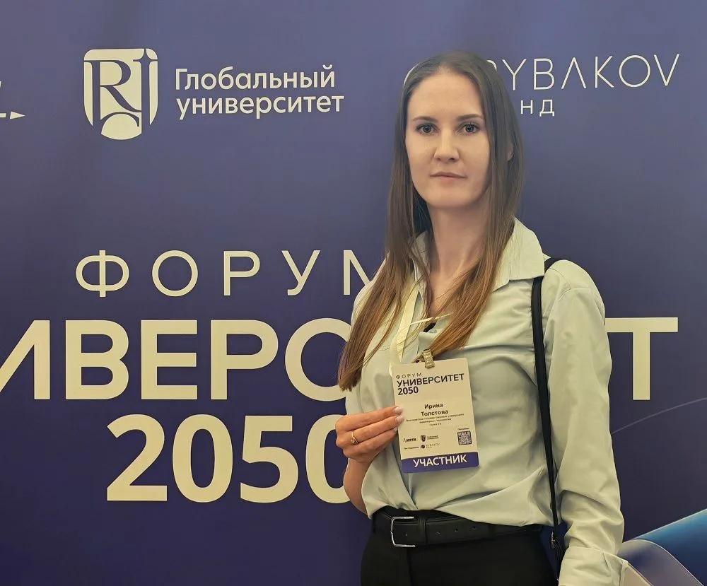 🤔 Как вузы, города и бизнес могут вместе строить будущее регионов?