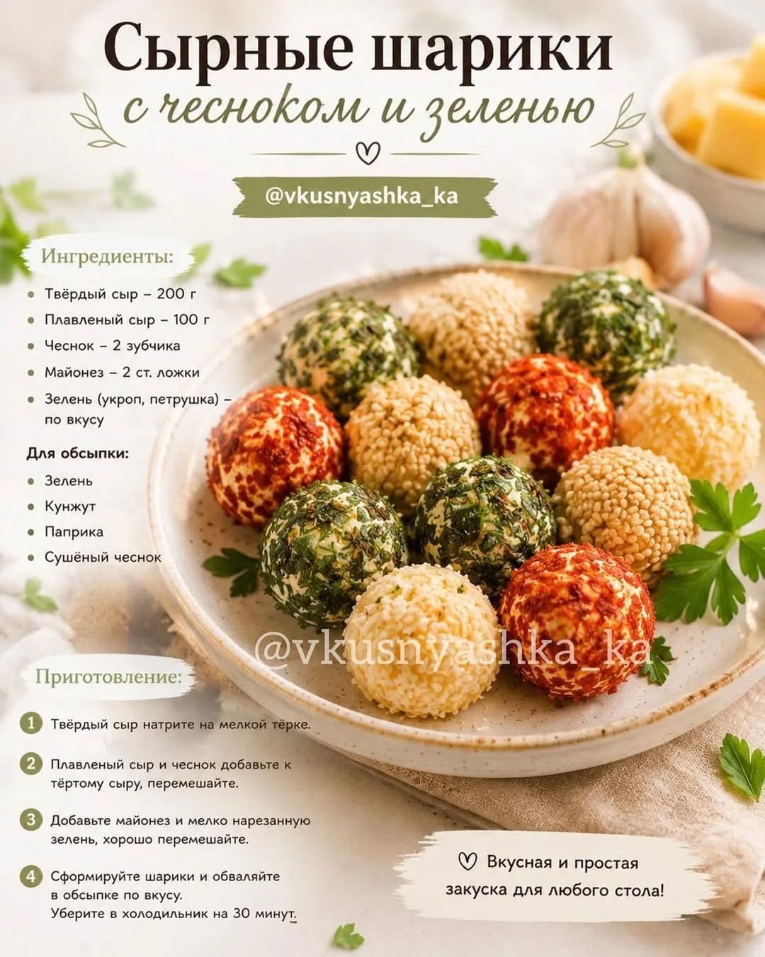 Подписаться✅