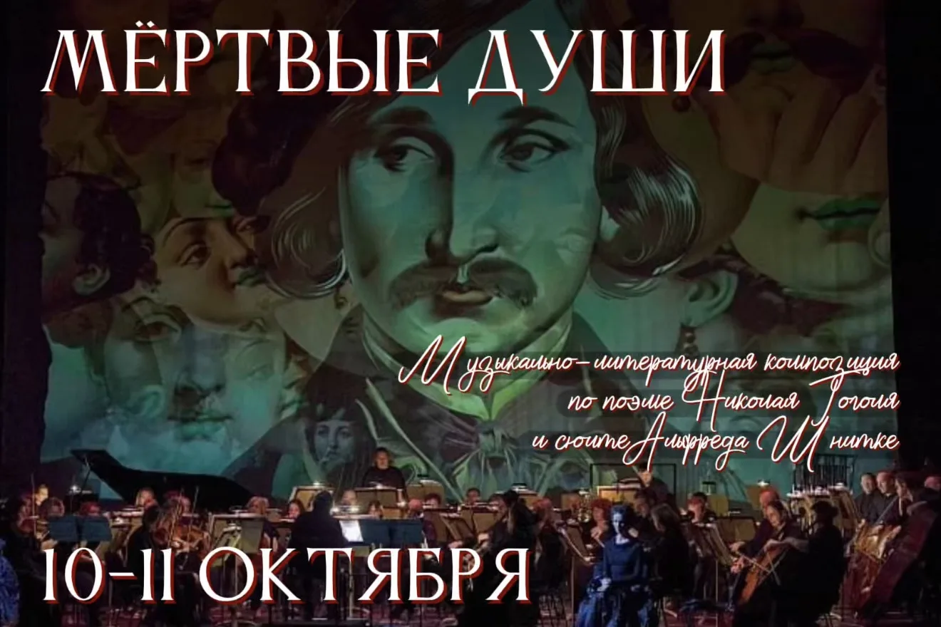 😎 Последние спектакли Тихоокеанского фестиваля покажут на выходных во Владивостоке
