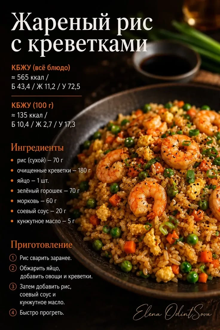 Готовим с душой 🥘
