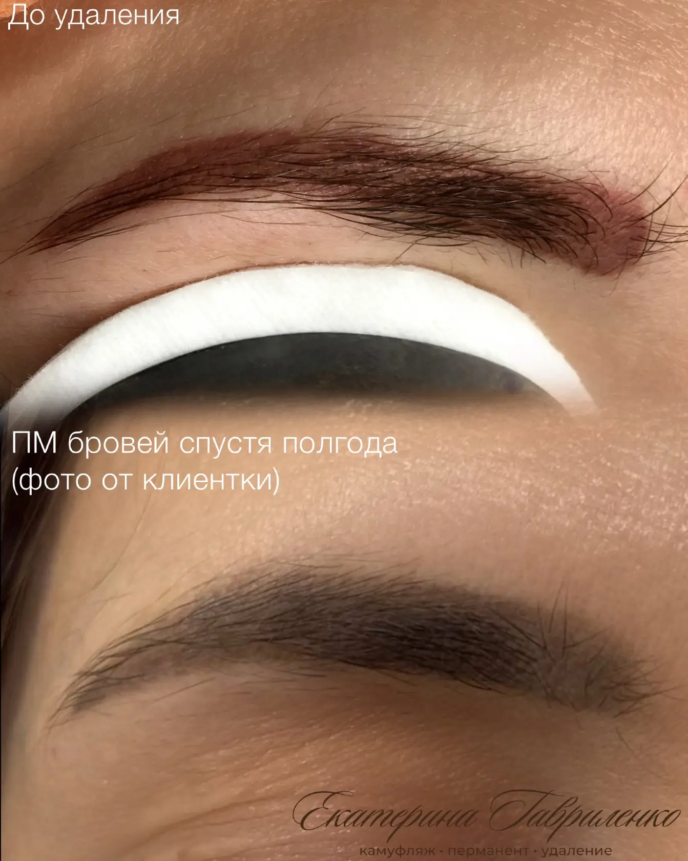 Твои брови тебя выдают!