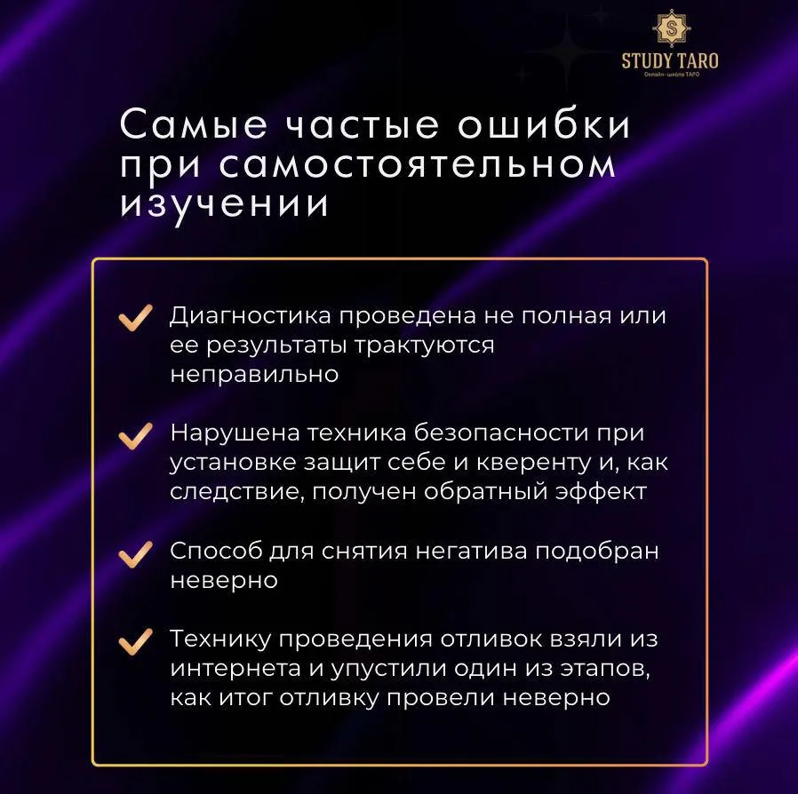 Четыре ошибки, из-за которых чистка не помогает или бьёт по вам самим