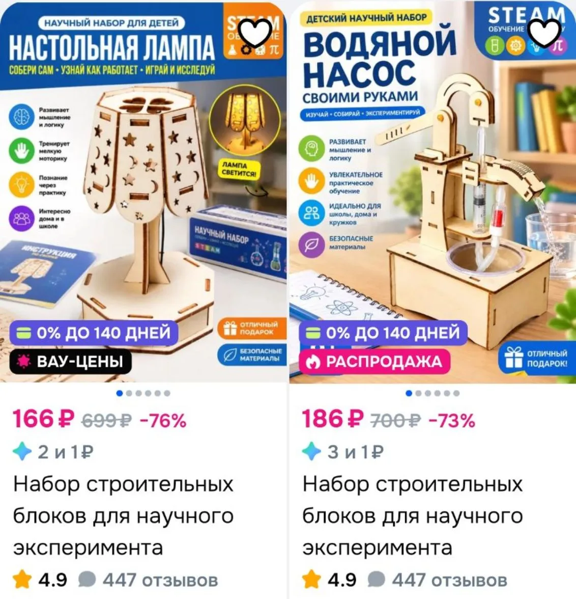 Смотри, что есть на Ozon