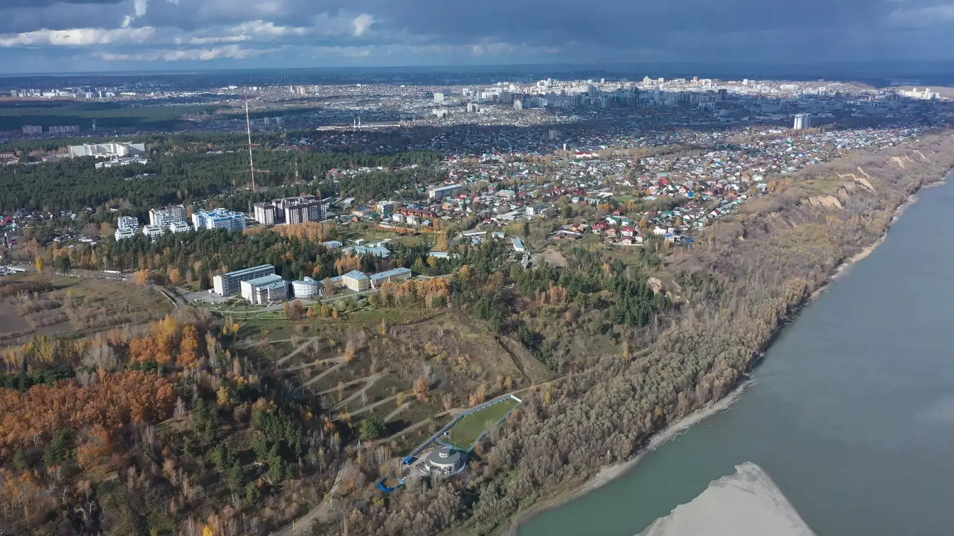 Осенний Барнаул с высоты птичьего полёта 🍂🧡