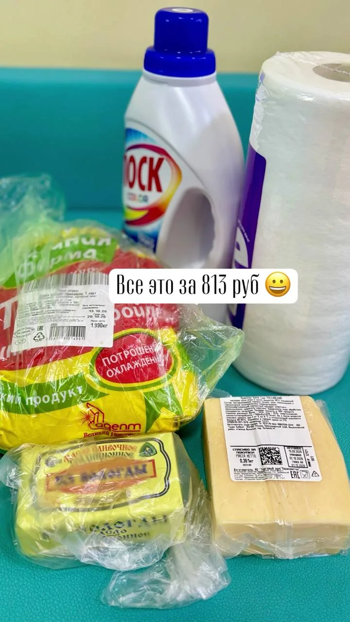Друзья, сегодня просто какая-то волшебная пятница! 🪄✨