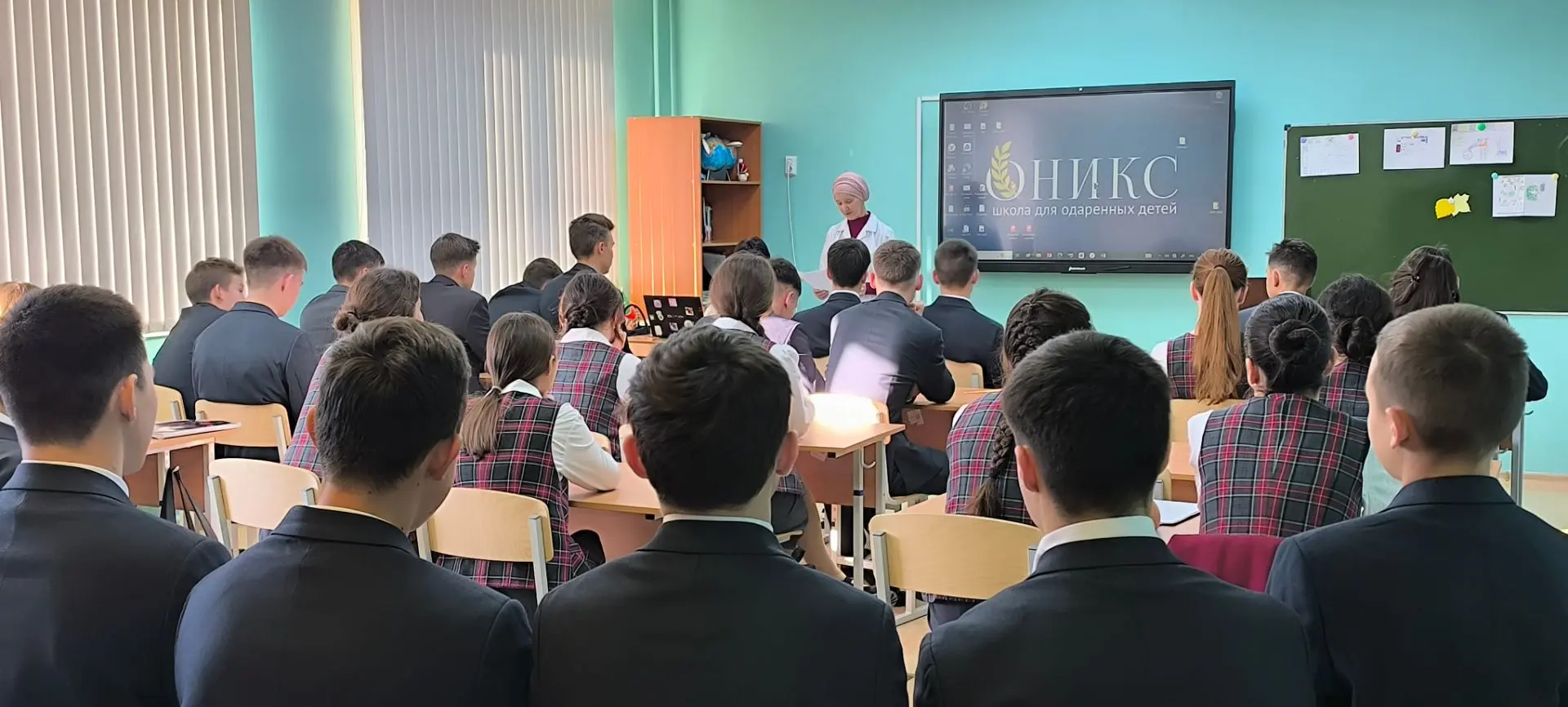 В МБОУ "ЦО ОНИКС" прошли важные лекционно-просветительские занятия, посвященные профила...