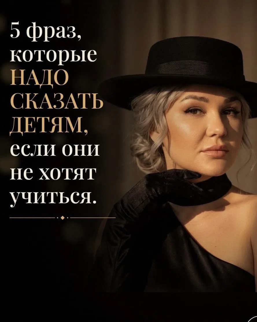🎒 «Не хочу учиться!» — 5 фраз, которые помогут