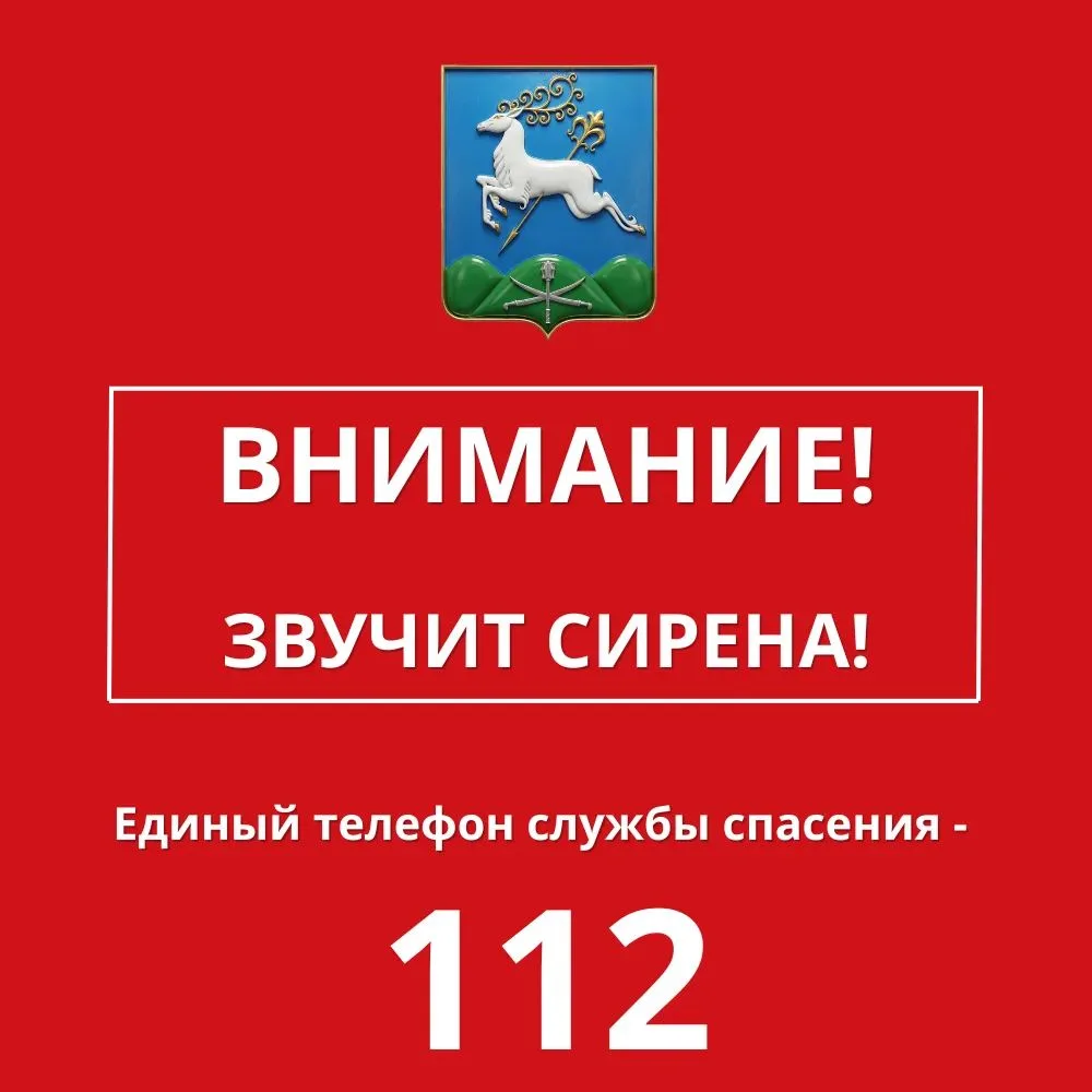 Внимание, жители Кавказского района!