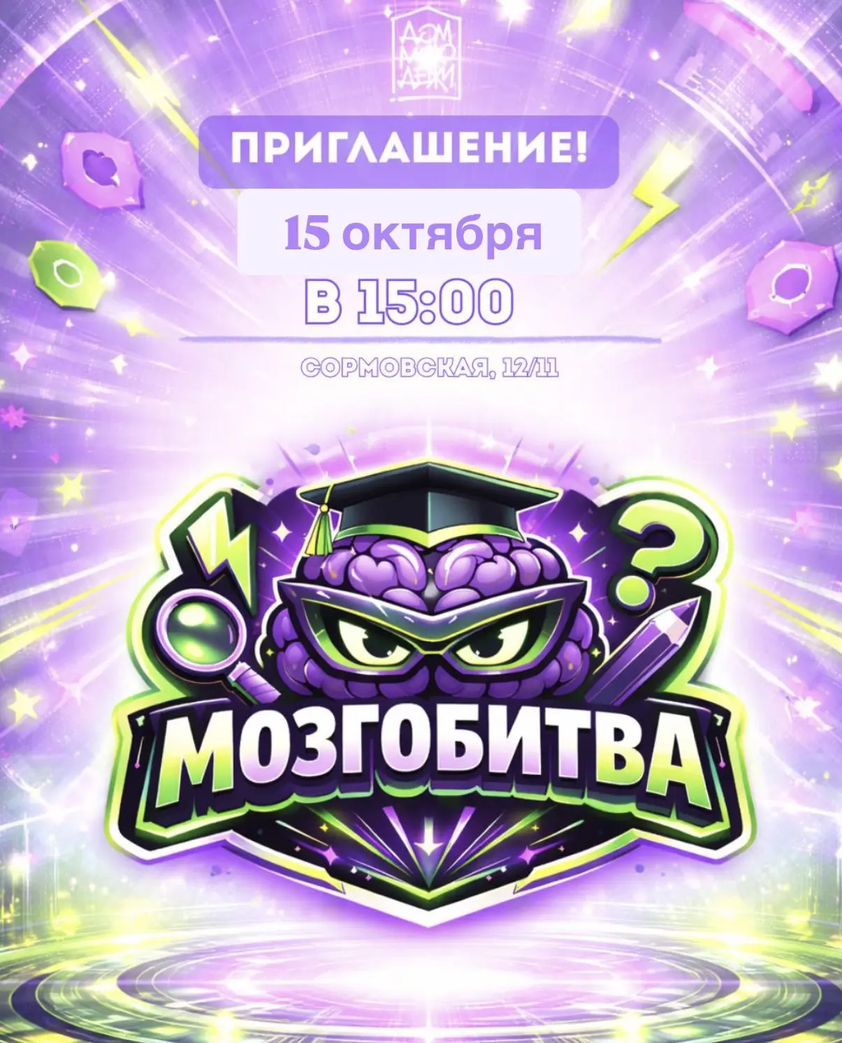 Готовы проверить, насколько хорошо вы знаете музыку? 🎶