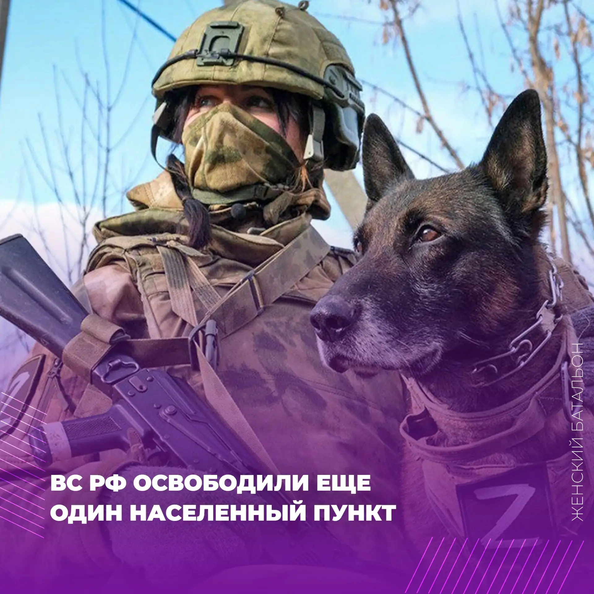 ВС РФ освободили Лукашово и Лобановку💪🏻