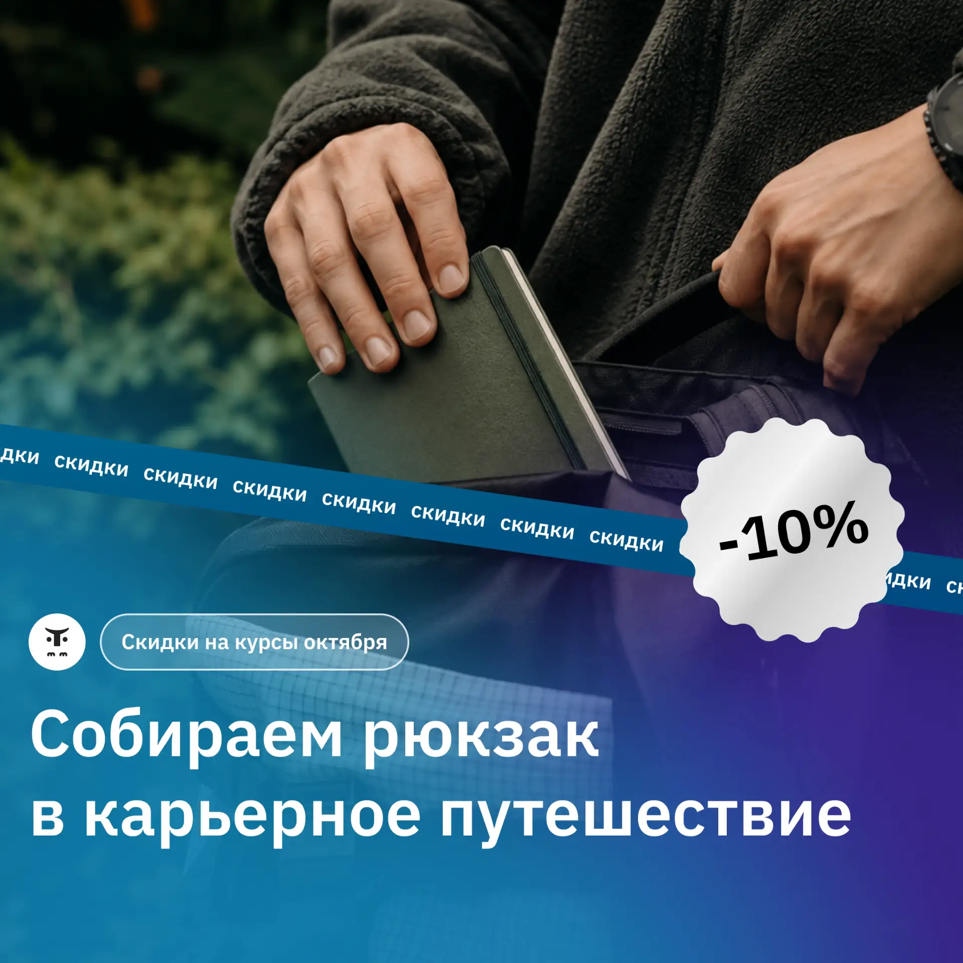 Сегодня нет никакого праздника, но повод нам и не нужен. Взяли и собрали рюкзак в небол...
