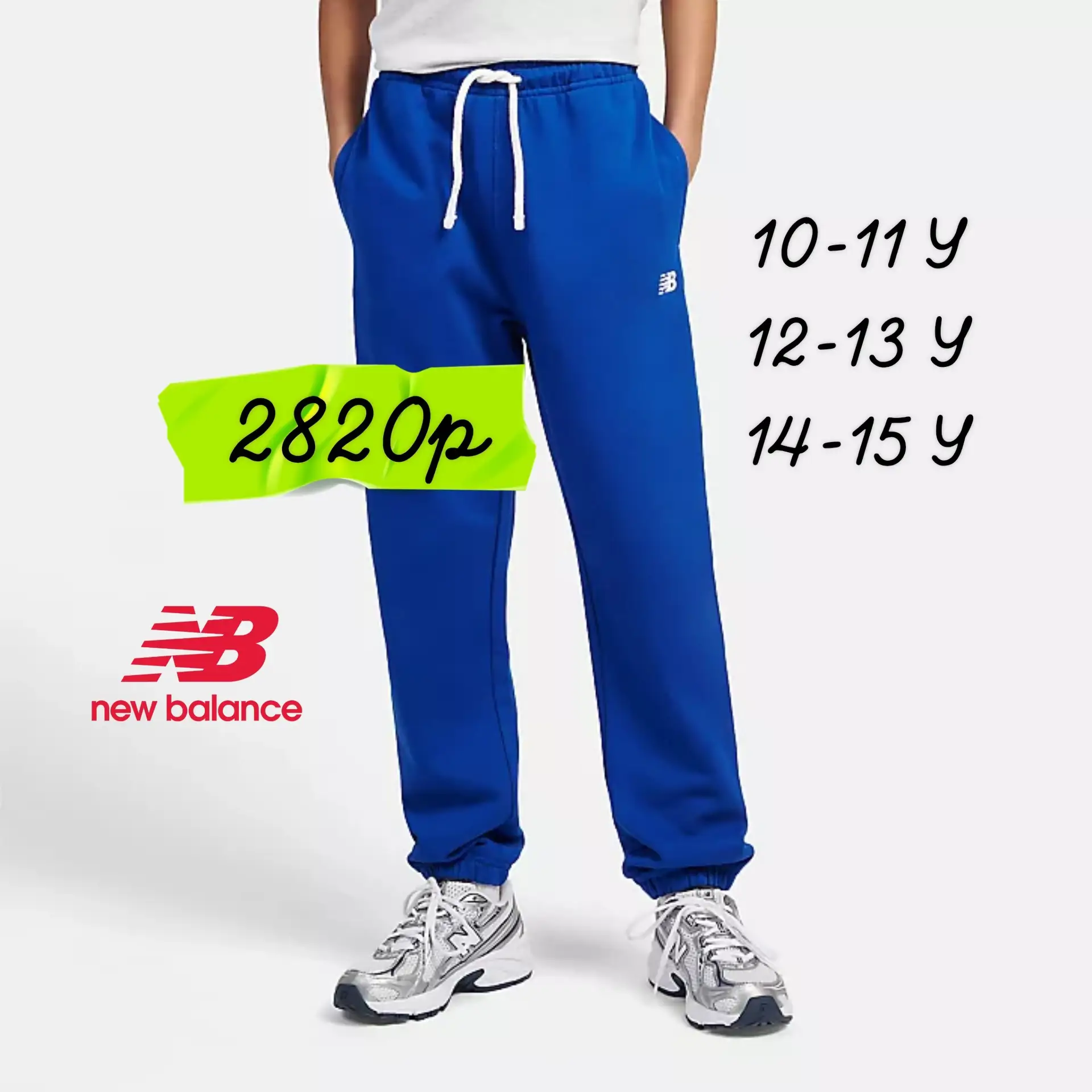 #newbalance 🔥-30%🔥