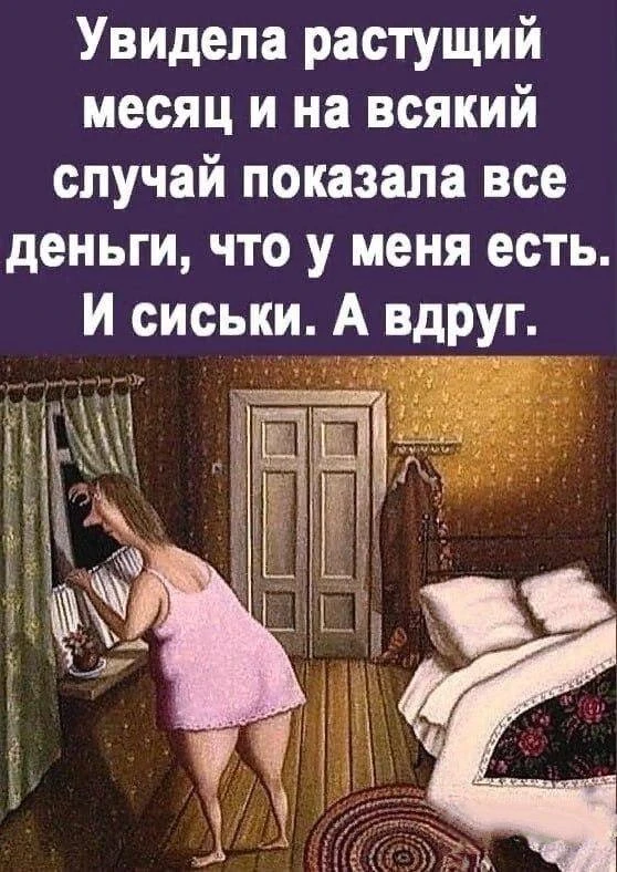 Веснушка Юмор