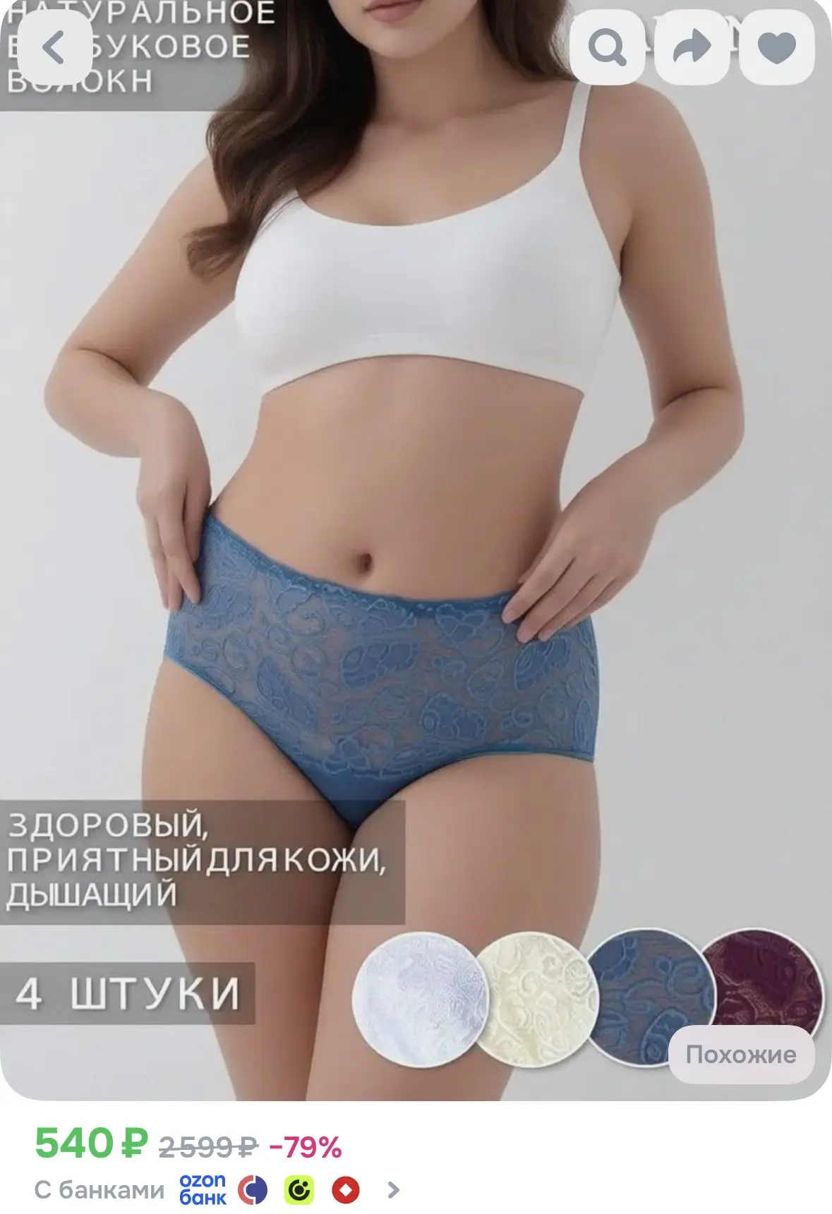 До 63р