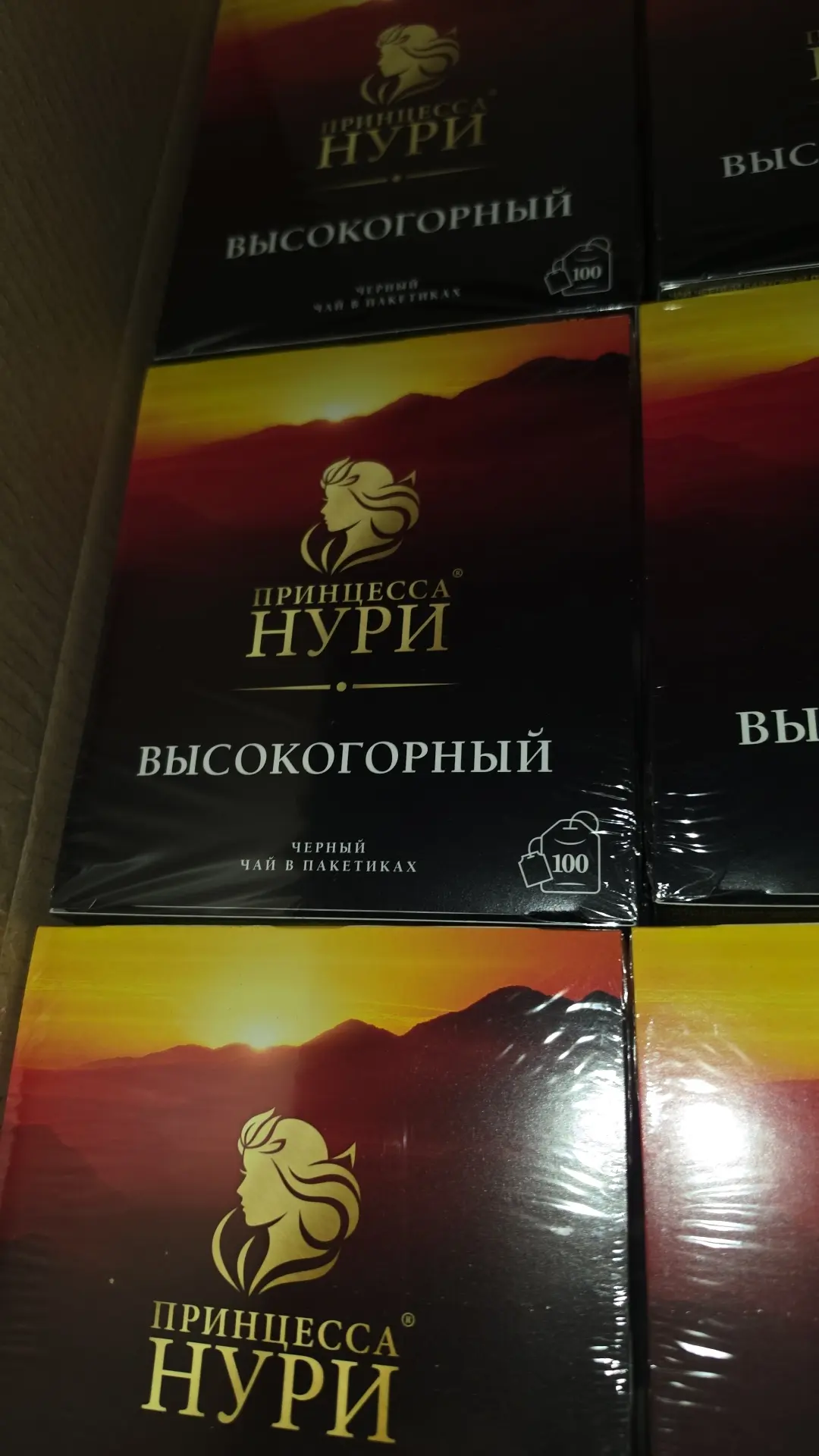 Чай Нури 100 п 136 «При покупке этого товара нужно купить что-нибудь ещё — тогда акция ...