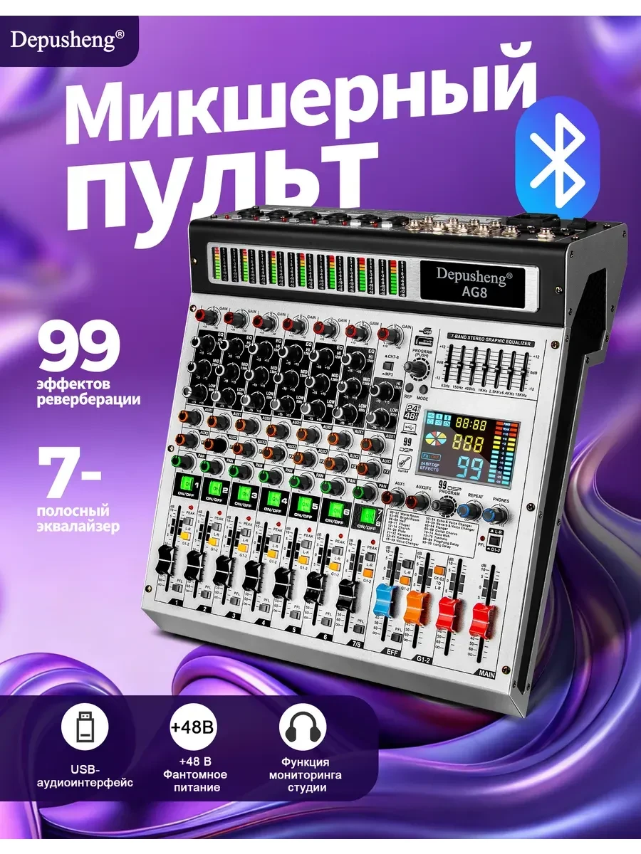 🎙️🎹 ИДЕАЛЬНЫЙ СТАРТ
