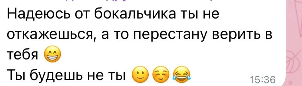 Кстати, девочки, на этой диете алкоголь РАЗРЕШЕН