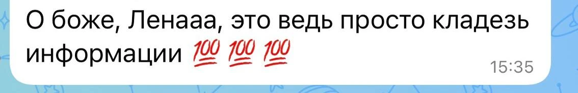 Эти видео из архива я скинула сегодня партнерам и там мноооооого полезного и обоснованн...