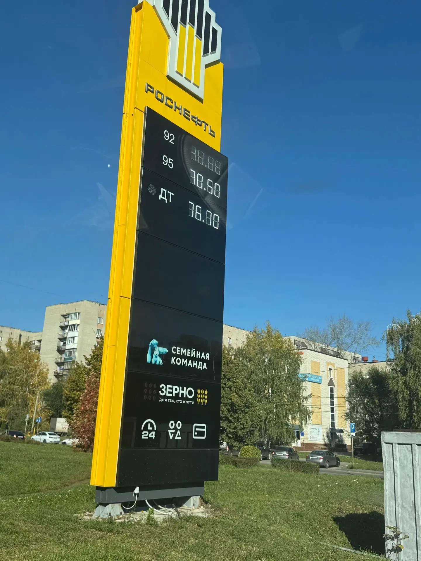 ⛽️Рылеева, есть 95 и 92, очередь 6-7 машин