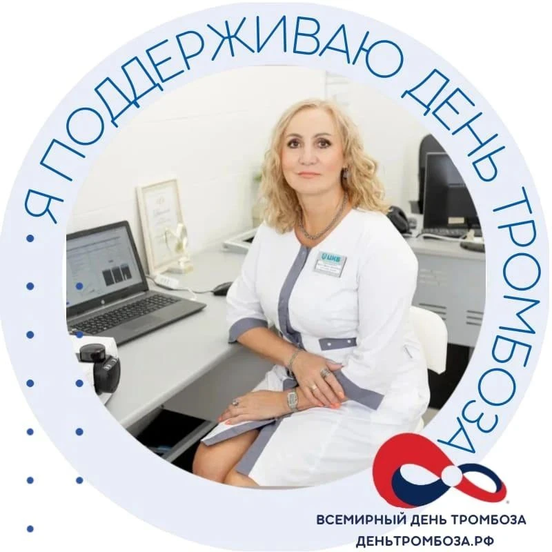 Сегодня, 13 октября, отмечается Всемирный день борьбы с тромбозом.