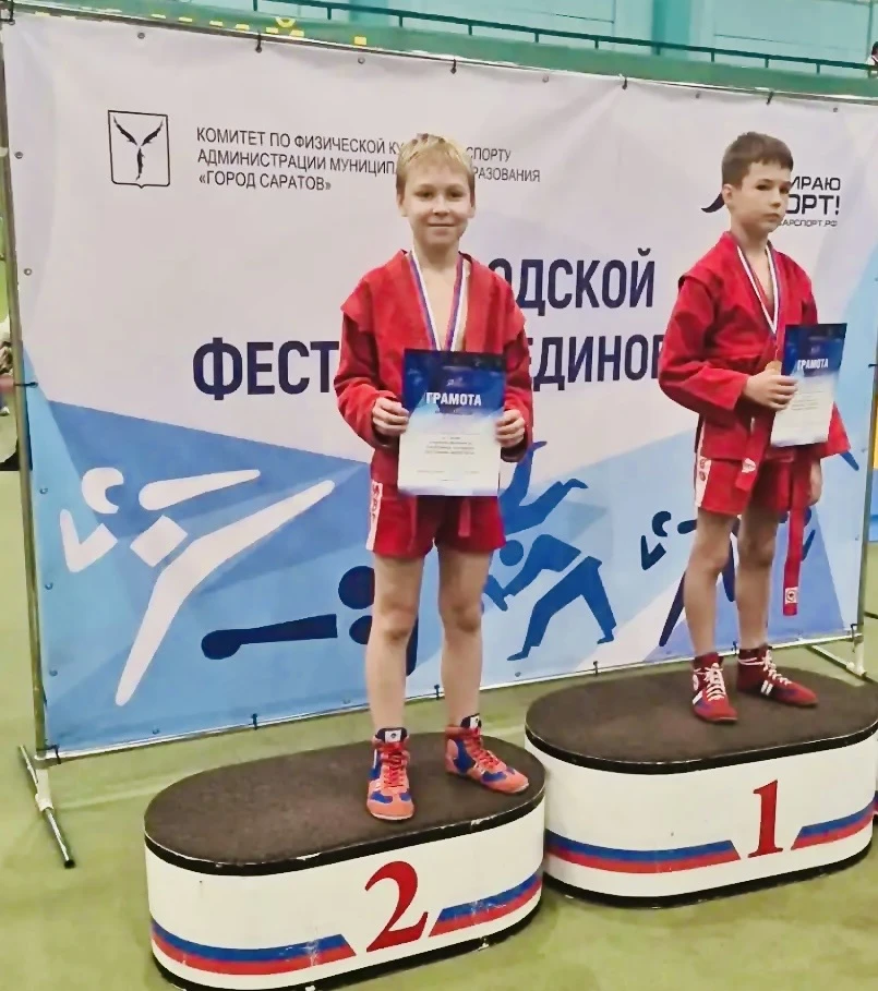 🎉 Призовое место на городских соревнованиях по самбо!