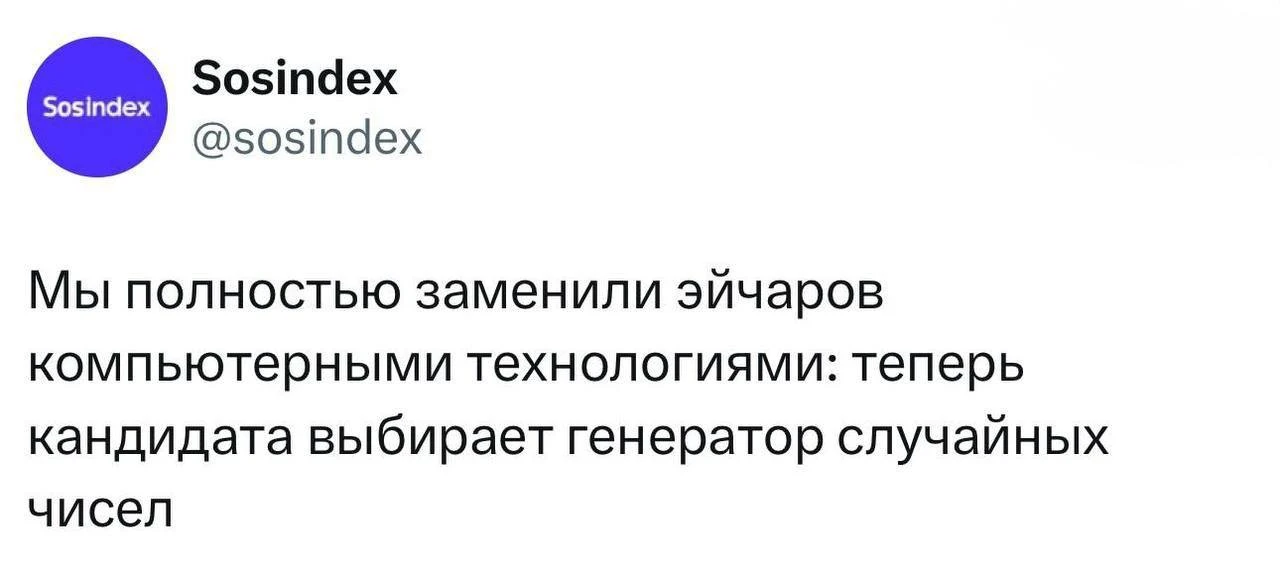 Шансы на трудоустройство увеличились