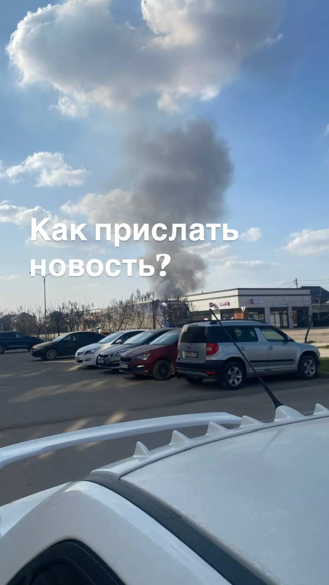 Как с нами связаться?
