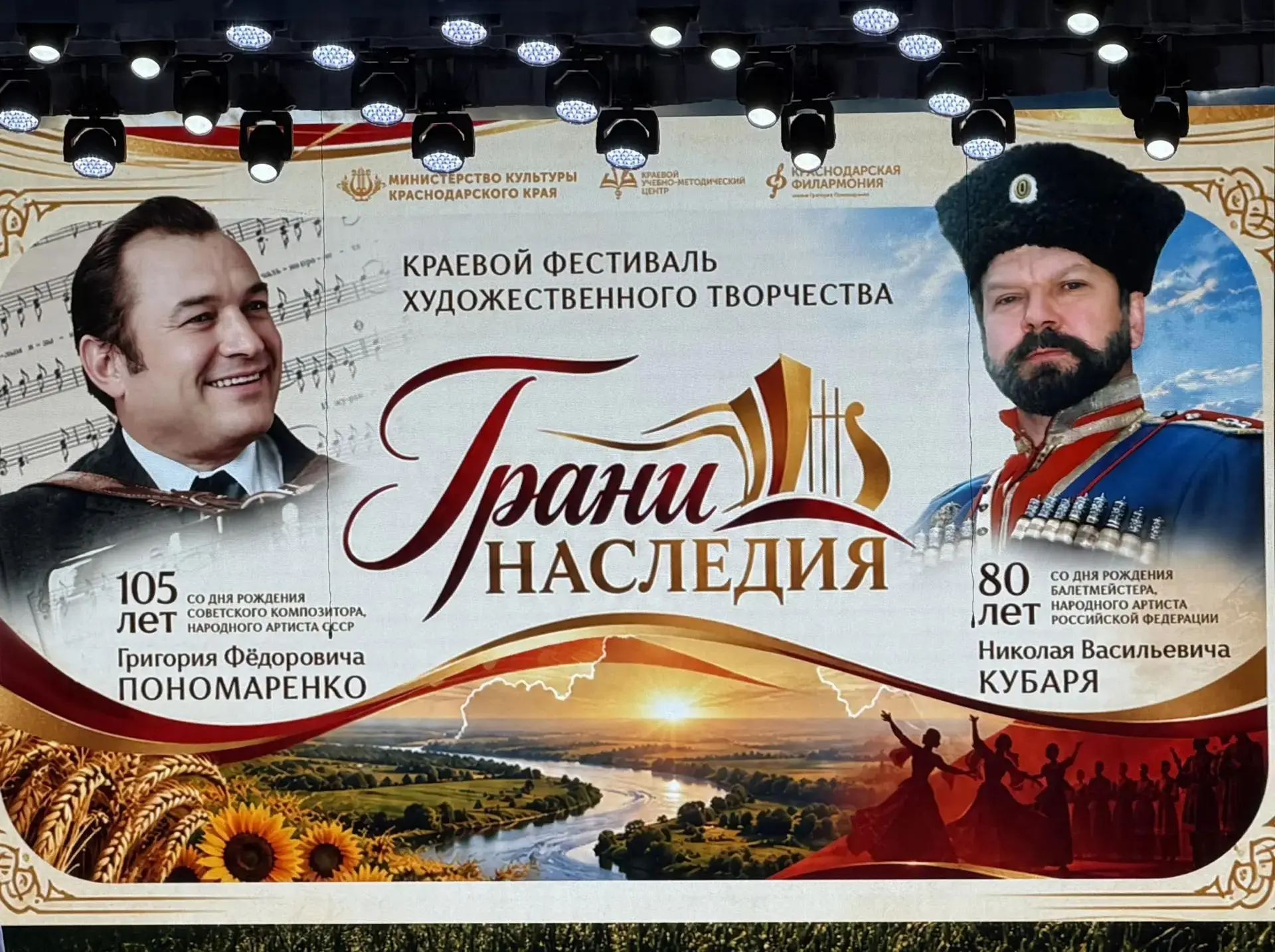 🎶 Музыка, танцы и душа Кубани!
