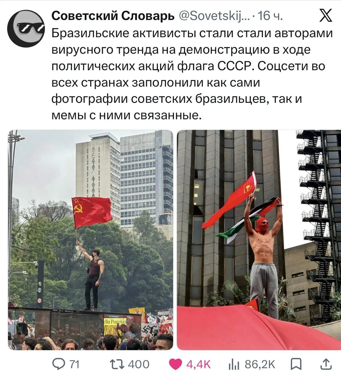 Покажите нашим правачкам-дурачкам.