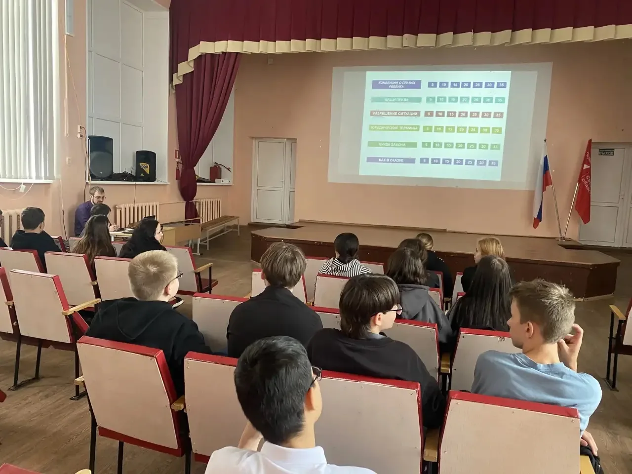 06.10.2026 в МБОУ СОШ 65 среди старшеклассников состоялась викторина по правам ребенка.