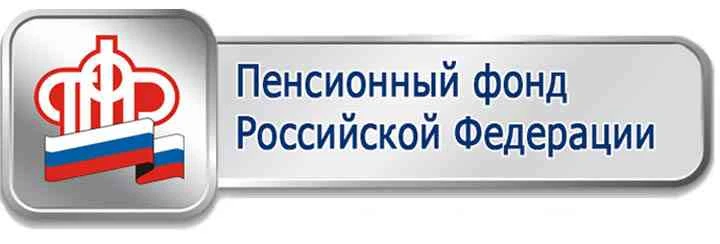 «Жду прибавку к пенсии четвёртый месяц. Спасибо, Пенсионный фонд»