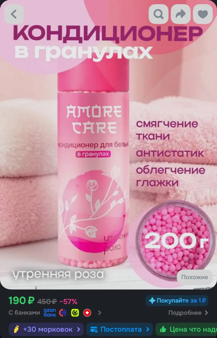 - баллы продавца