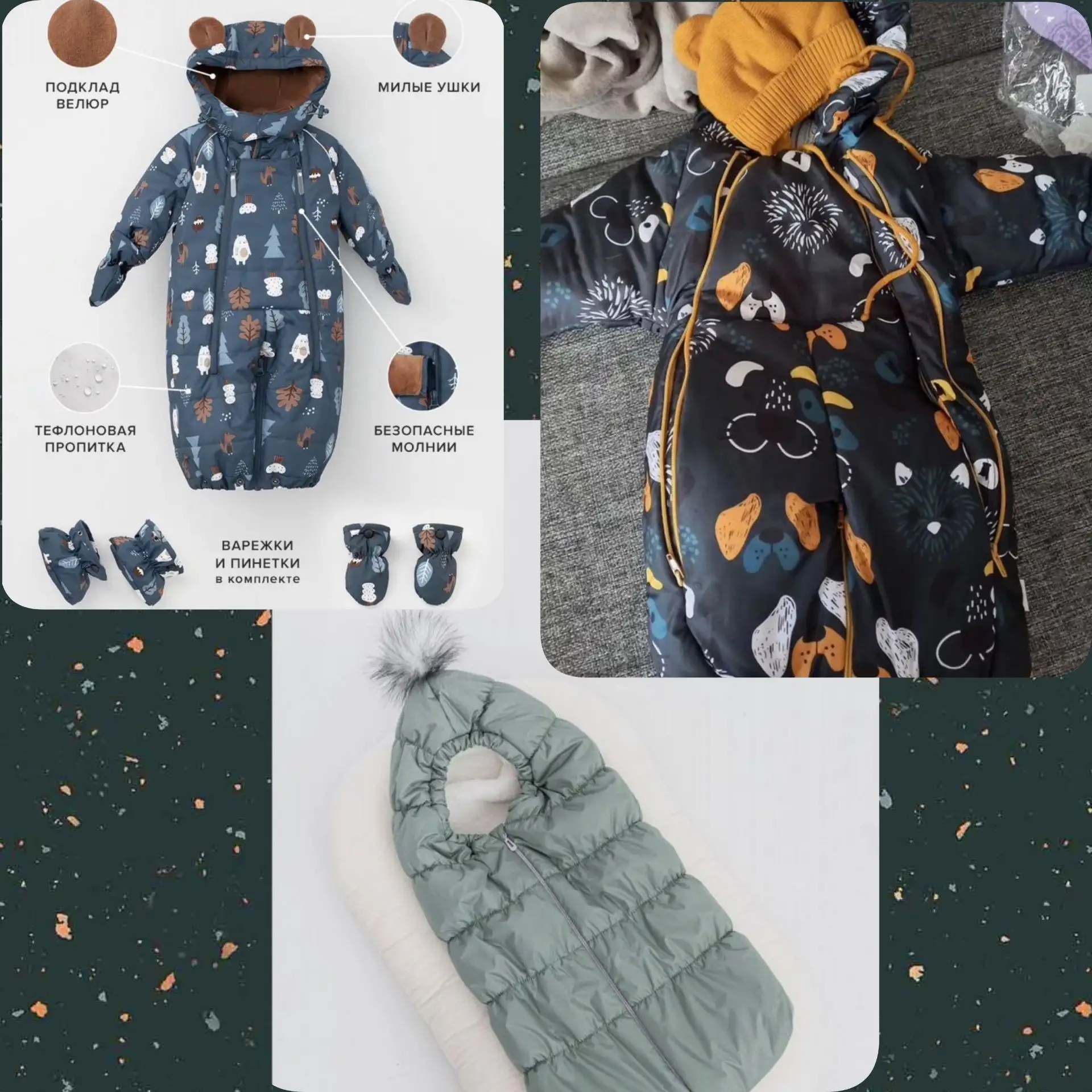 Тёплые комбинезоны, осень и зима. Размеры 62-74. В отличном состоянии. 1300-3700 руб.
