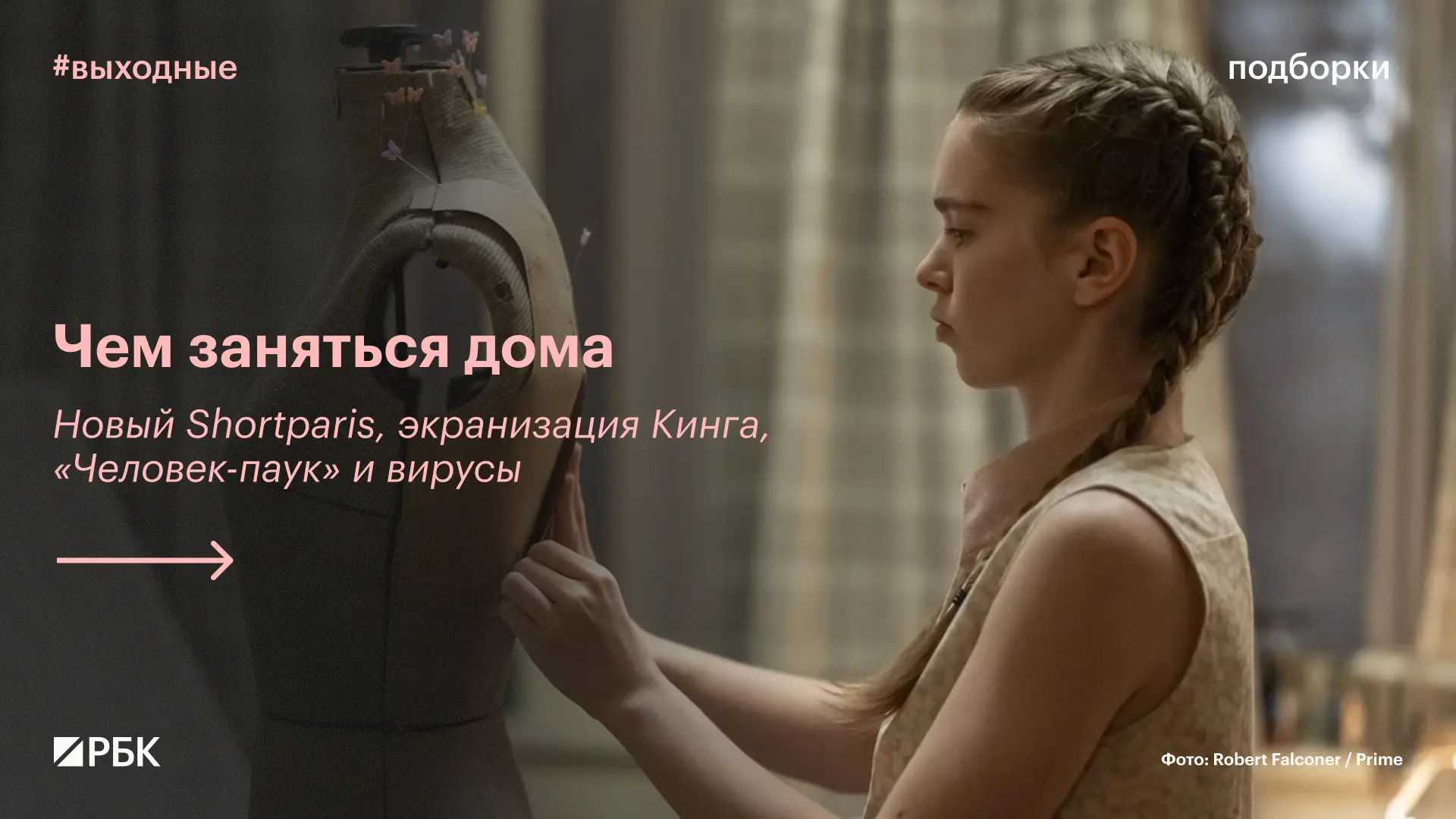 #попробуйте_сами